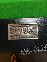 Earl of Kings pool table 9 into blue stone