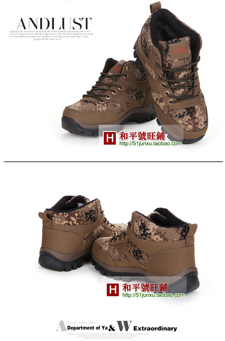 Boots militaires pour homme - chaud - Ref 1402156 Image 9