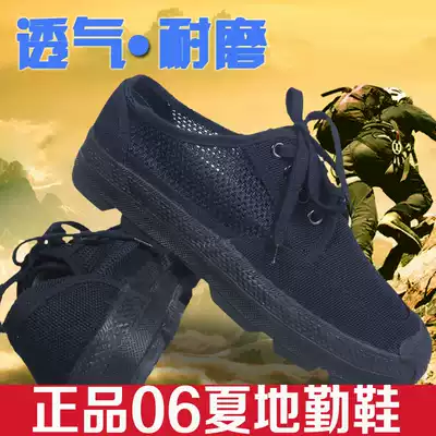 Labor protection shoes men summer ground shoes combat training shoes rubber shoes sneakers anti-skid antibacterial liberation shoes mesh breathable