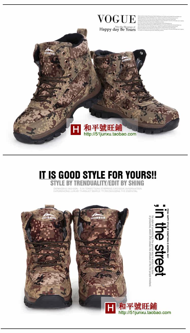Boots militaires pour homme - chaud - Ref 1402156 Image 11