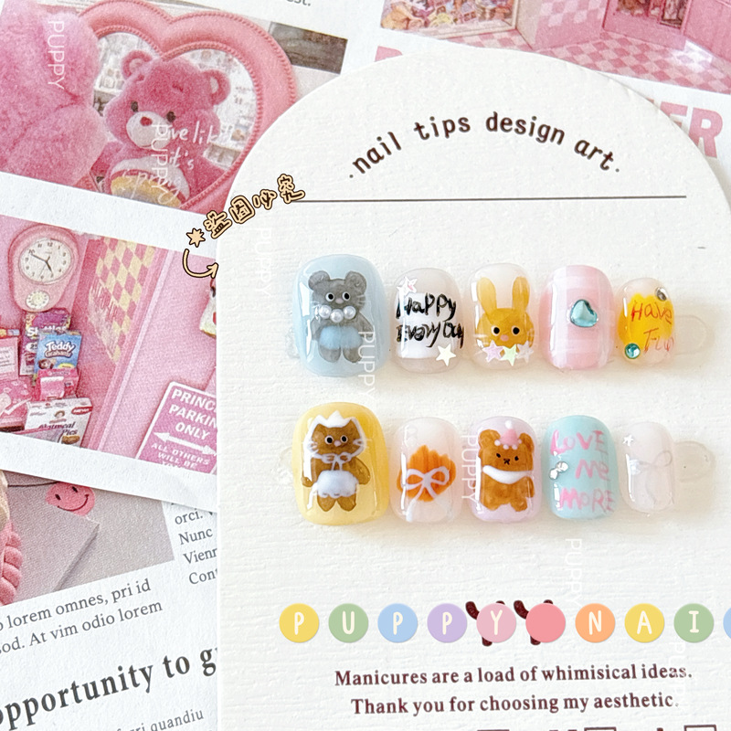 Puppy Home Mouse, Bear, Rabbit, Small Animal Hand-Painted Nail Art Short Wearable Nails Cute Cartoon Brightening ins