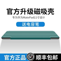 Huawei, защитный чехол, планшетный силиконовый взрывобезопасный оригинальный однотонный мультяшный ноутбук, 11 дюймов, коллекция 2021, защита при падении