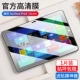 Surface Pro3 [Ultra -Clear Diamond Plam] 1 таблетка