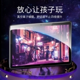 Подходит для таблетки Huawei Changxiang 10,1 полноэкранного полноэкранного полноэкранного скина, покрывающего 2,1-дюймовую выбросную взрывоозащищенную атмосферу 2,1-дюймового света.