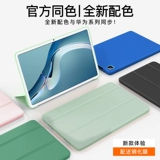 Huawei, защитный чехол, планшетный силиконовый взрывобезопасный оригинальный однотонный мультяшный ноутбук, 11 дюймов, коллекция 2021, защита при падении
