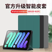 Apple, планшетный защитный чехол, силиконовый маленький оригинальный мультяшный ноутбук, коллекция 2021, 8.3 дюймов, защита при падении, простой и элегантный дизайн