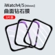 Iwatch6/5/4/se ★ 40 мм [Blu -Ray Black Border Diamond Film] 3 таблетки+артефакты