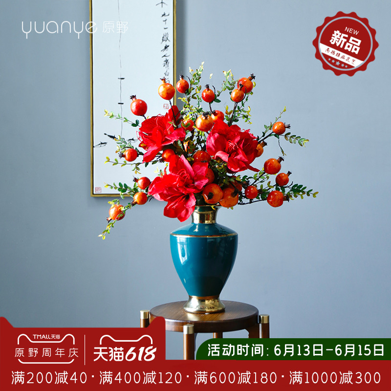 Red pomegranate flower Chinese style table flower decoration fake flower livingroom Guan Guan High-end Emulation Floral Flower Art Suit Furnishing