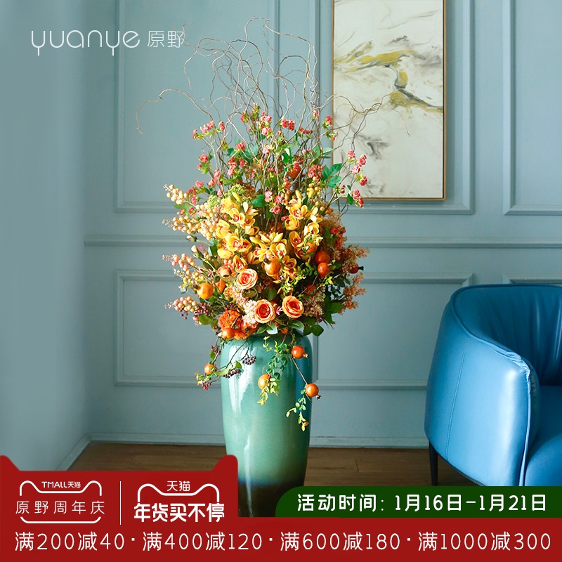 Simulation flower big bunch landing fake flower living room set decoration high-end hotel lobby Hall European American Villa ornaments