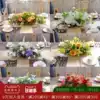 Table flower desktop Chinese and Western dining room long table simulation flower fake flower hotel meeting room high-end model room ornaments