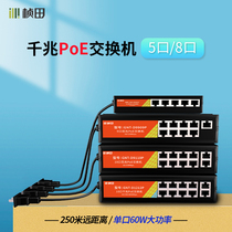 Zhentian High Power POE Switch Monitoring Private 1100 billion 4 8 10 16 24 24 way Standard 48V