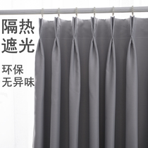 New 2020 Nordic simple living room bedroom balcony heat insulation sunscreen full shading 100% sunshade floating curtain fabric
