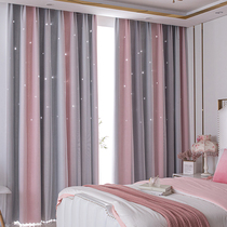 2021 New hollow star living room bedroom girl princess style hook type Nordic simple shading curtain fabric