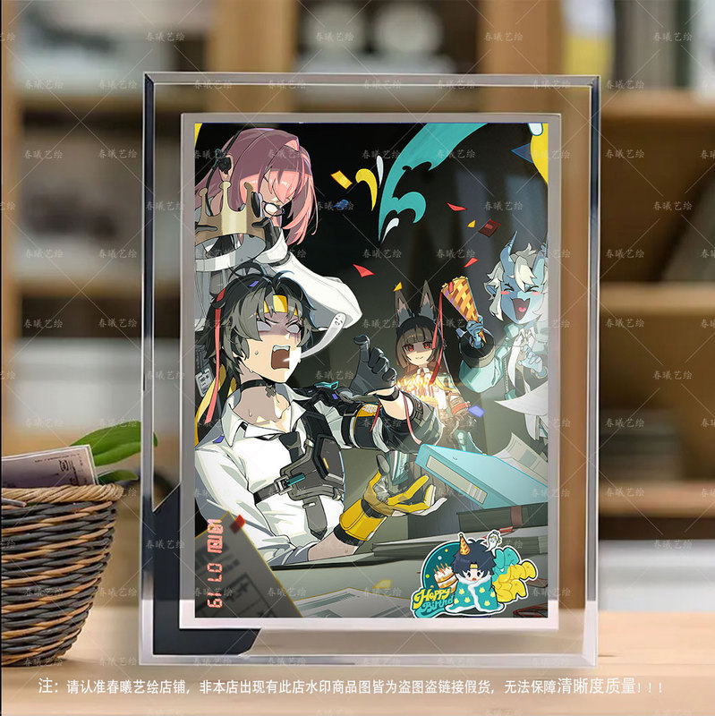 Shinano Yuzhen Merchandise Absolute Zero Yuzhen 25Th Birthday Official Greeting Picture Crystal Photo Frame Gift for Chef