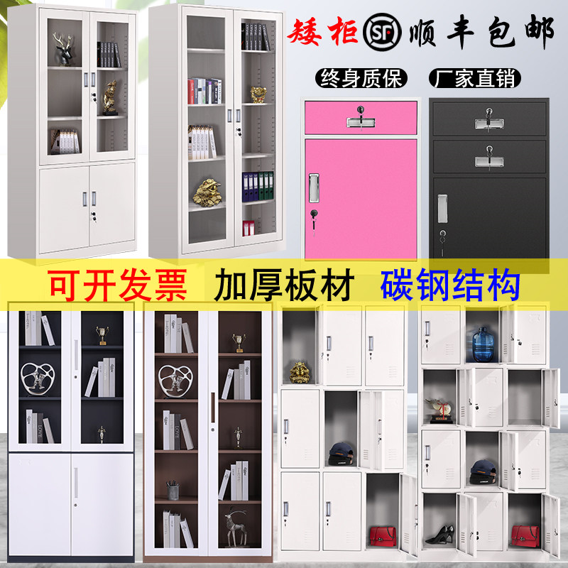 Putian office tin filing cabinet low cabinet bookcase information voucher file coloring staff multi-door cupboard locker