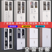 Lyu State Steel Office Iron Sheet Cabinet Short Cabinet Bookcase Information With Lock Warrant Archives Staff Locker Locker