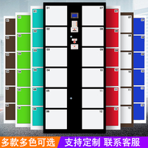 Thickened electronic storage cabinet barcode supermarket WeChat storage fingerprint employee face recognition mobile phone Express locker