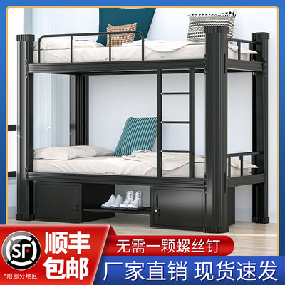 Simple upper and lower bunk iron bed bunk bed high and low iron art student children staff apartment dormitory site double single