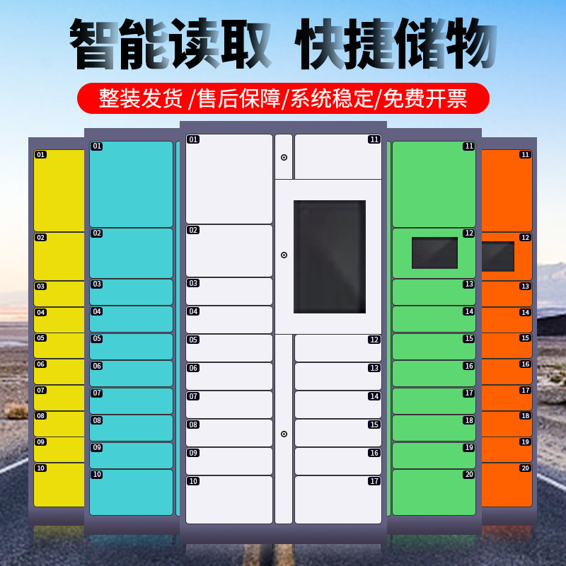Smart Delivery Cabinet Self-teller Home WeChat Funnest Express Courier Cabinet Inbox Community Rookie station Standing Cabinet Deposit Cabinet