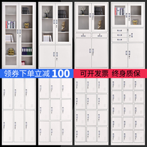 Steel Office Cabinet Jacket Color Tin Cabinet Dwarf Cabinet Bookcase Information Cabinet Password Warrant Cabinet file Employee cabinet