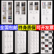 Steel office filing cabinet tin cabinet filing cabinet bookcase with lock locker voucher Cabinet information sorting cabinet