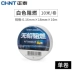 Băng keo cách điện Zhengtai dây chống cháy đen trắng chịu nhiệt độ cao băng chống mài mòn có độ nhớt cao PVC chống thấm nước Băng keo