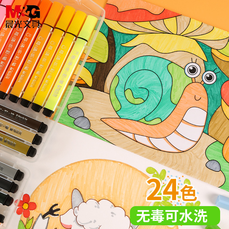 Morning Light Baby Mifi Watercolor Pen Innocuous Washable Children Color Pen Color Pen Drawing Painting Special Suit Big Cover Elementary School Students 48 36 Color Fine Art Graffiti Triangle Head Boxed