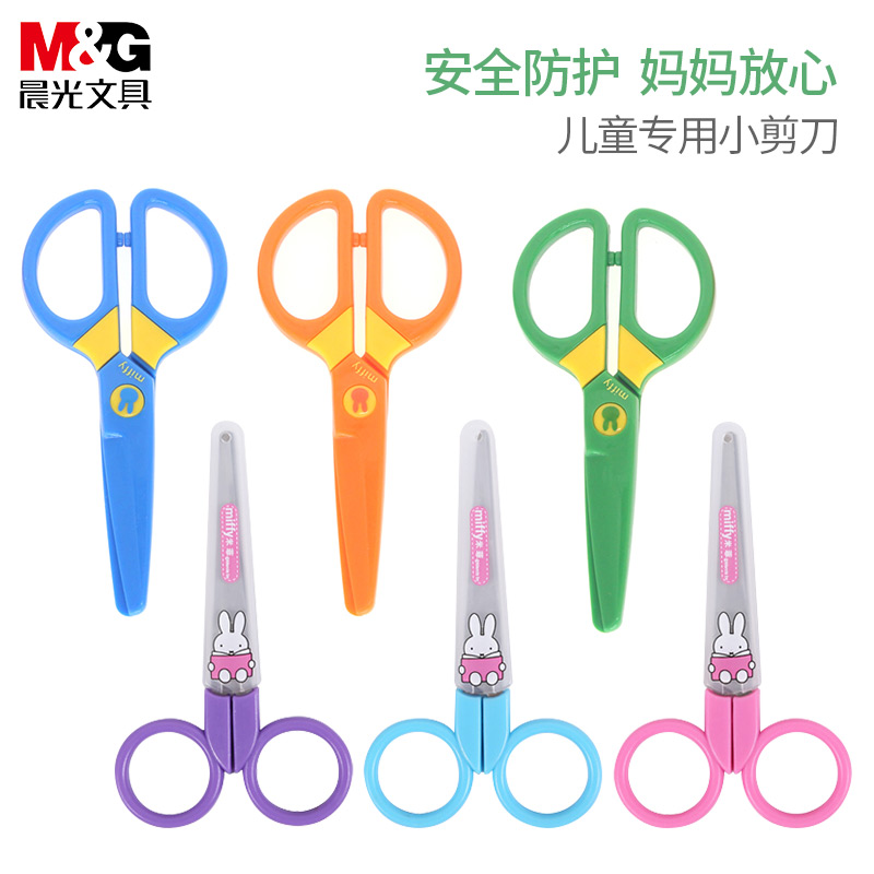 Morning Light Mini Children Safety Scissors Home Small Number Nursery School Baby Handmade Plastic Sheen 3-6 Year Old Round Head Kindergarten Stationery With Protective Sleeve Round Head Elementary School Kid FSS91304