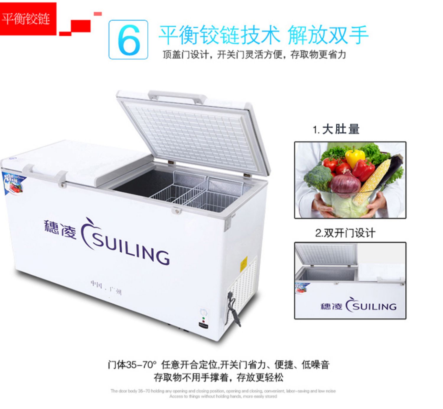 Sui Ling BD-508 tủ đông ngang thương mại công suất lớn tủ đông nhiệt độ đơn tủ đông - Tủ đông tủ lạnh có ngăn đông mềm