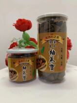 Buy 1 send 1 grapefruit ginseng to Taiwan imported agricultural garden grapefruit ginseng treasure Buddha hand Shuangji village treasure eight fairy fruit