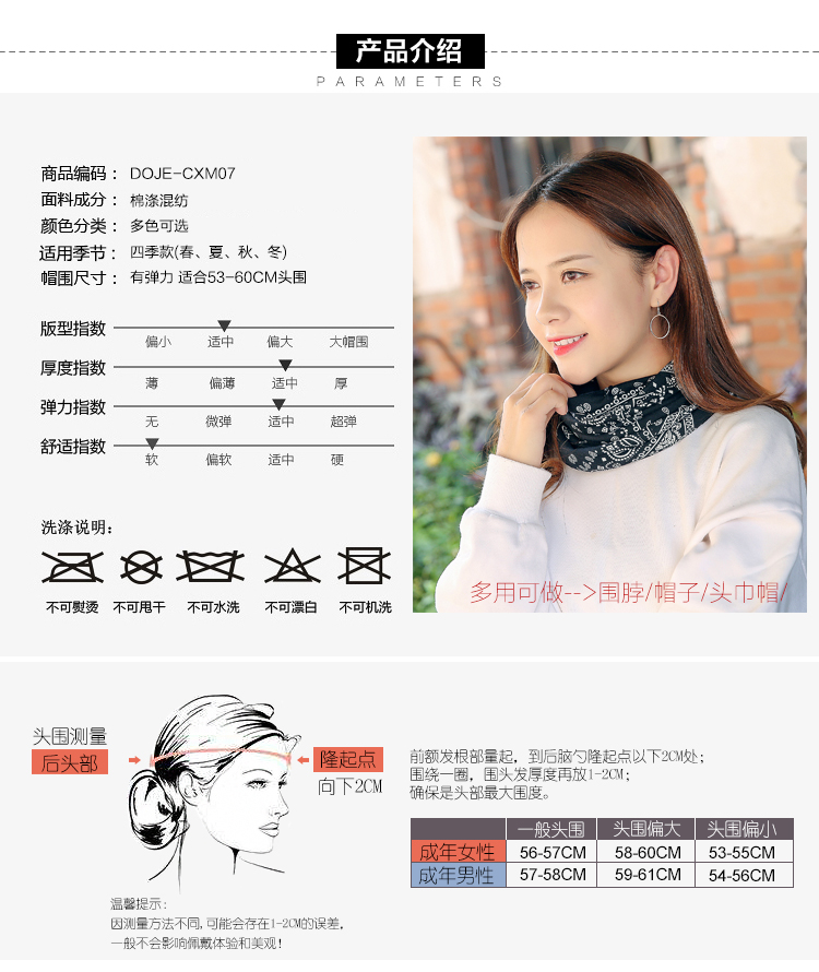 Chapeau pour femme DONEJEGY en Coton polyester - Ref 3233547 Image 9