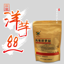 3 bags Lijiang Pioneer Hemp Spicy Earth Bean Silk Fries Potato Chips