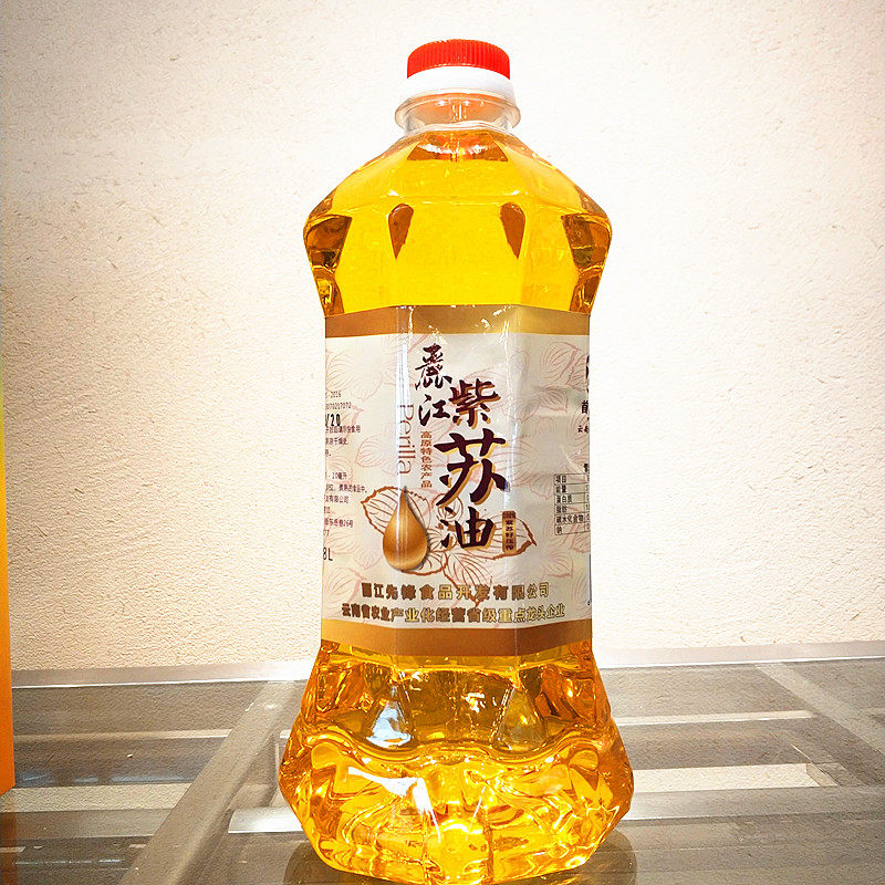Yunnan time-honored brand Lijiang Pioneer perilla oil 1 8 liters big barrel buy two barrels gift box