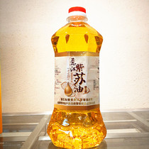 Yunnans old character Lijiang Pioneer Purple Su Oil 1 8 liter big barrel to buy two buckets of gift gift box