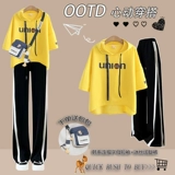 Летние нарукавники, комплект для школьников, летняя одежда для отдыха, для средней школы, короткий рукав