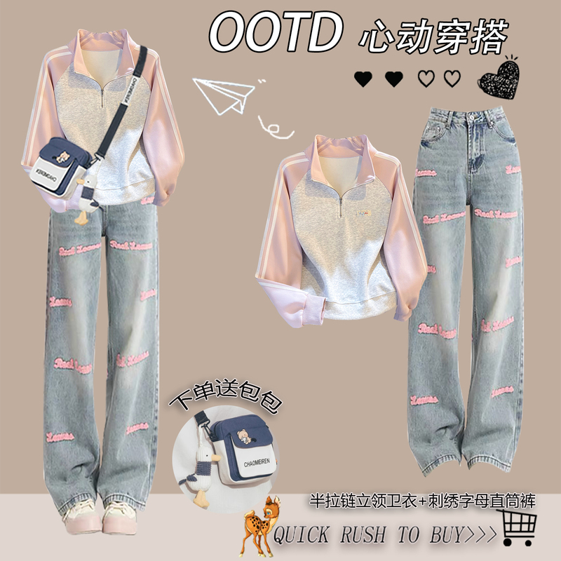 Teenage Girls' Preppy Style Autumn Outfit 2026 New Style Outfit Set for Middle and High School Students Sweet Sweatshirt Two-Piece Set Teenage Girls' Preppy Style Autumn Outfit 2026 New Style Outfit Set for Middle and High School Students Sweet Sweatshirt Two-Piece Set