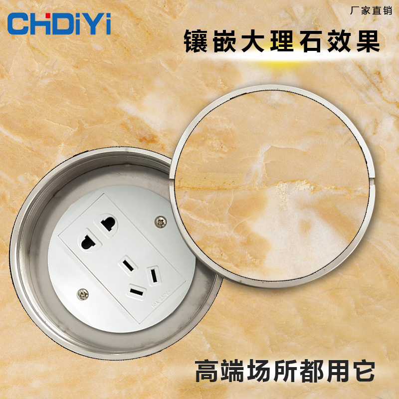 Spiral Round Ground Socket 304 Stainless Steel Waterproof Five Holes Three Inserts Merchants City Concealed Marble Ground Socket