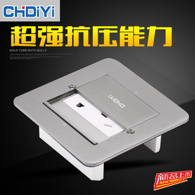 Ground Socket Stainless Steel Double Door Ground Socket Waterproof Concealed Ultra-thin Weak Electric Multifunction Internet Ground Socket