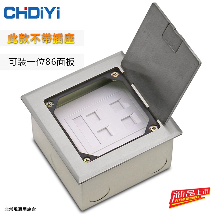 120 stainless steel ground socket open type concealed ultra-thin can be machined to fit 1 86 panel ground socket