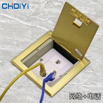 Invisible ground socket all copper waterproof undamped hidden household weak current telephone computer network cable network ground socket