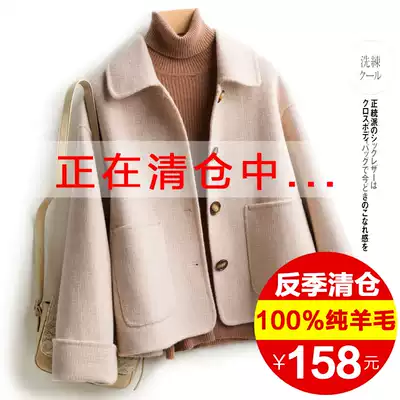 Anti-season double-sided cashmere coat women's long version of small man high-end Korean short-haired coat Hepburn trend New