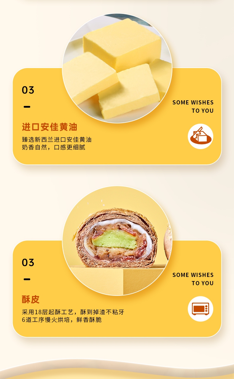 世界美味奖 三味酥屋 松露培根牛油果酥 6颗装 图6
