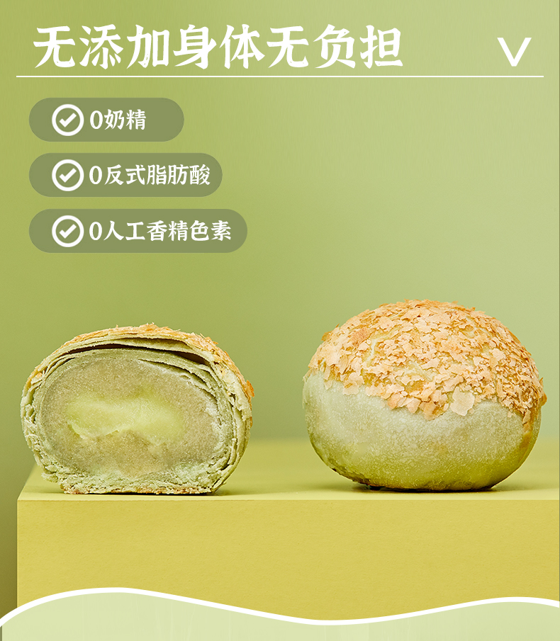 三味酥屋 牛油果酥 42g*6枚 252g 图6
