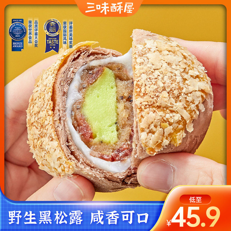 Three Taste Crisp Houses Truffle Bacon Butter Fruits Ghee Fries and Snowy Snack Net Red Popcorn for a meal with a full belly