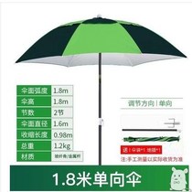 Portable 2 4 m three-fold fishing Umbrella Ultra Light 2 6 large single-layer oversized folding fish gear fishing three-section bag