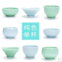 Solid color kung fu tea set celadon tea cup lifting beam pot single master Cup individual cup tea cup dry bubble plate ceramic set
