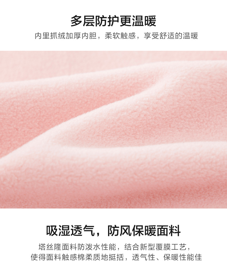 巴拉巴拉 女童 新款时尚撞色 三合一冲锋衣 含成人款 图3