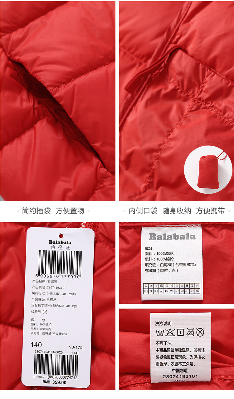 巴拉巴拉 米老鼠联名款 儿童印花短款连帽羽绒服 90%含绒量 图8