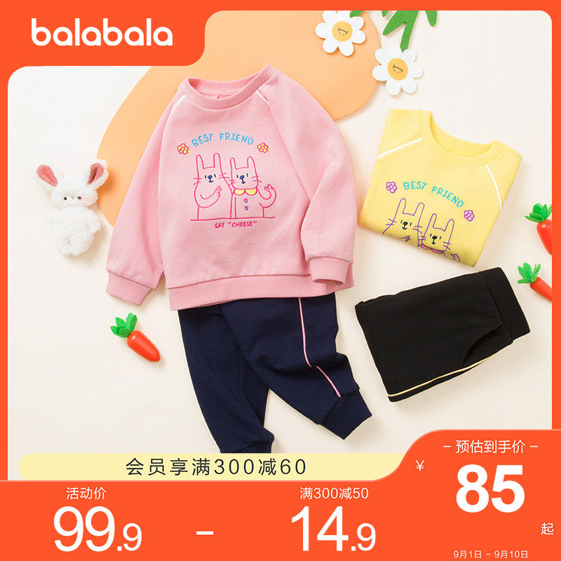 Balabala children's clothing children's suit girls baby long-sleeved two-piece autumn fashion fashion western style children