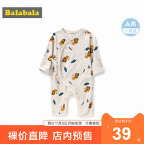 Balabala baby jumpsuit baby pajamas baby Autumn bag full moon suit kimono cotton long sleeve